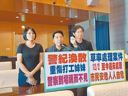 台中市議員蔡耀頡(中)在議會質詢時披露,某超商女店員遭男子毆打,致傷痕累累,警方未以現行犯處理。(陳淑娥攝)