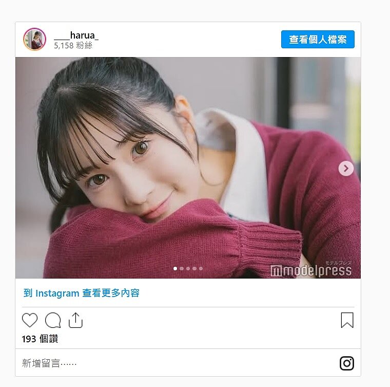 2024日本最可愛高中生。圖/截自IG