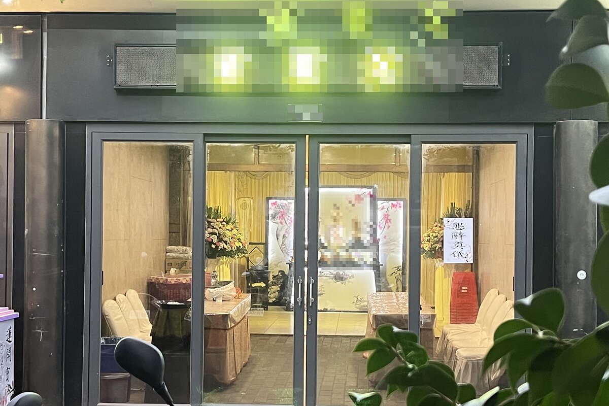 台灣XREX虛擬貨幣交易所首席區塊鏈金融犯罪調查師陳梅慧本月4日凌晨從台中地檢署離開,搭車北返於湖口途中遭遇車禍死劫,由於陳女身分特殊引起注意,家屬相當低調,在中壢殯葬園區某紀念會館設置靈堂,不願公開姓名、公祭時間等資訊,陳女的靈堂下午無人守靈,顯得冷清。圖/記者陳恩惠攝影