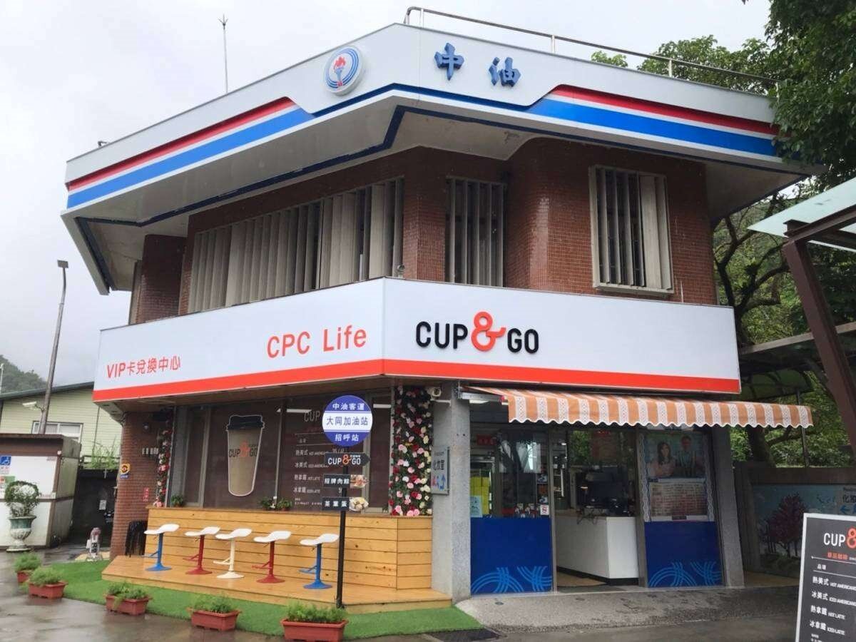 台灣中油公司自明日凌晨0時起汽、柴油價格各調降0.1元圖:資料照