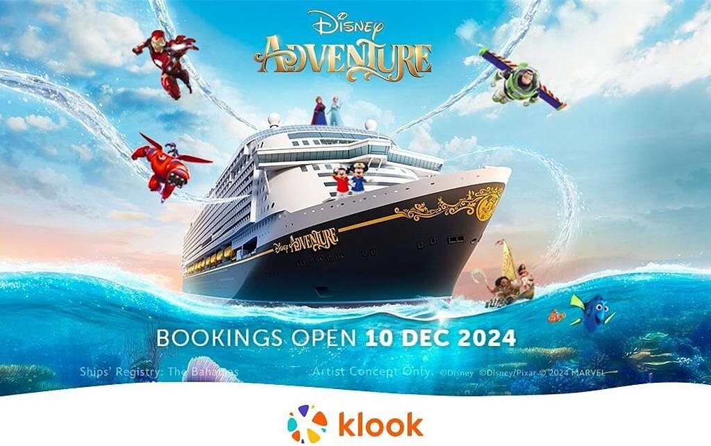 迪士尼首艘以亞洲為母港的郵輪船票,將於本周向大眾開賣,盼利用新加坡的旅遊熱潮,為其郵輪事業實現雄心勃勃的目標。圖/迪士尼探險號提供