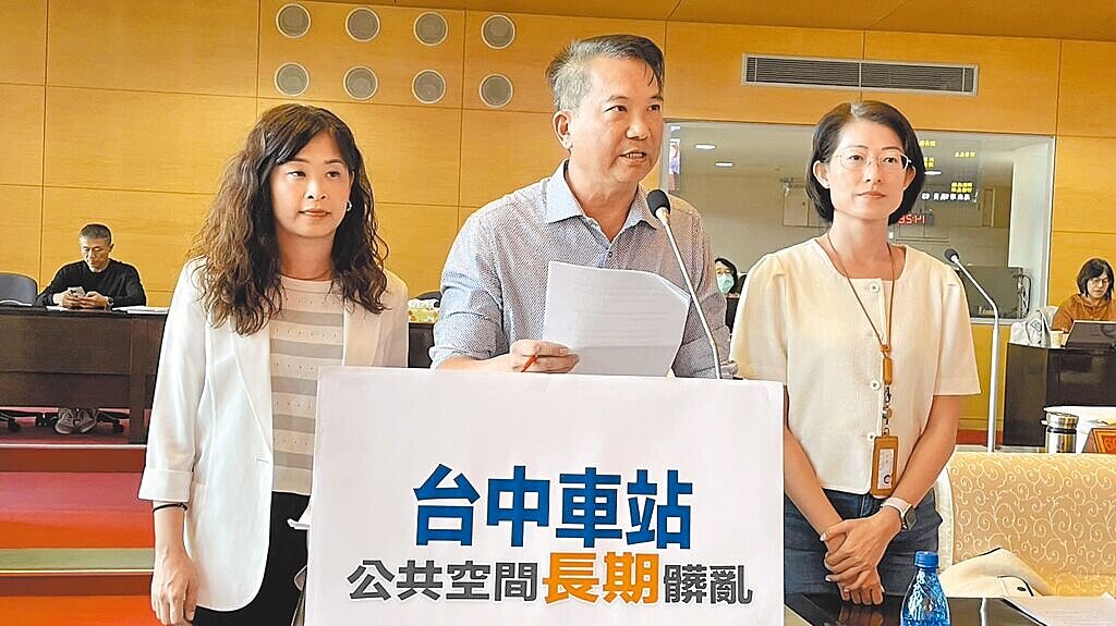 台中市議員陳文政(中)表示,台中火車站垃圾滿地、髒亂不堪,相關單位管理態度不夠積極,要求市府與台鐵合作並加強改善。圖/陳文政提供