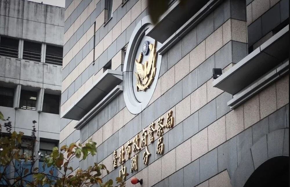台北市內湖警分局。圖/聯合報資料照片