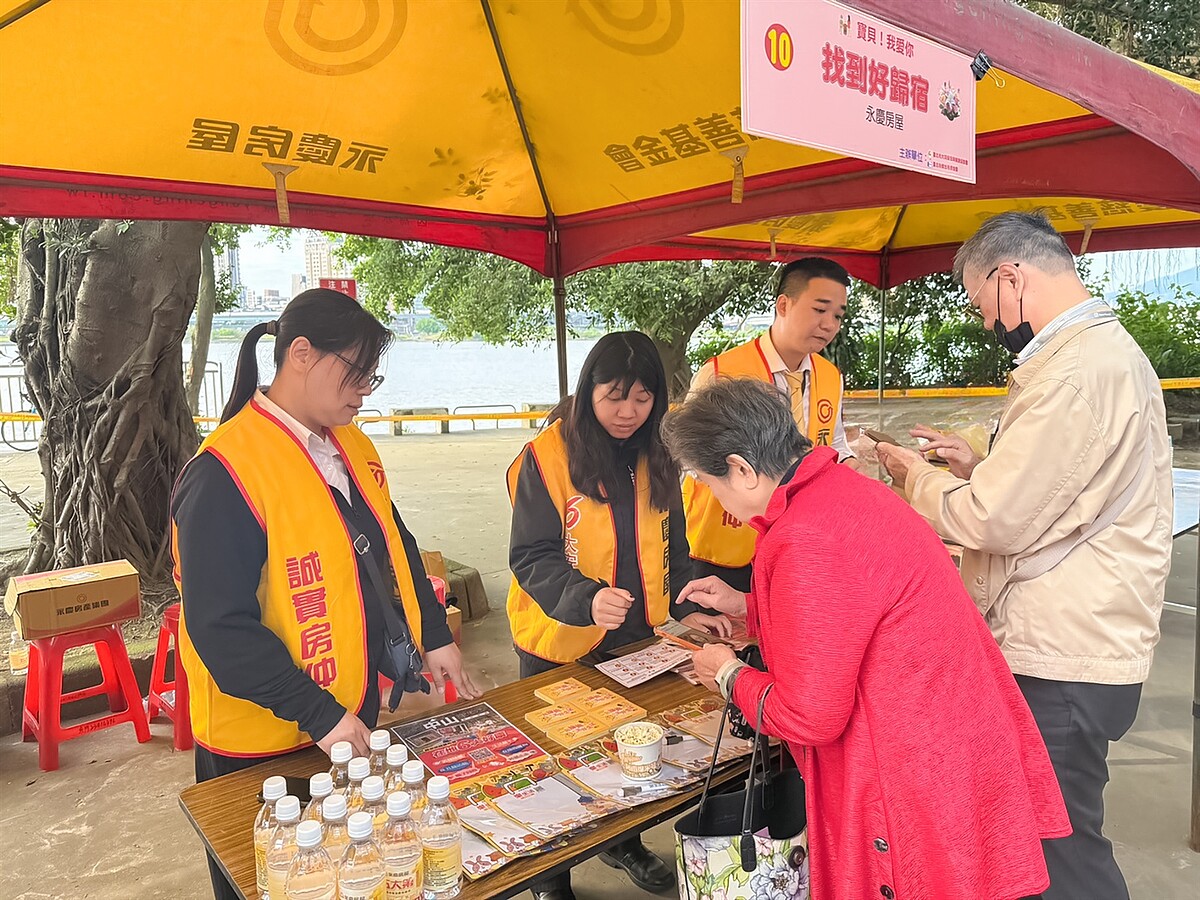永慶房屋熱情響應活動,設置活動攤位與民眾同樂。圖/永慶房產集團提供