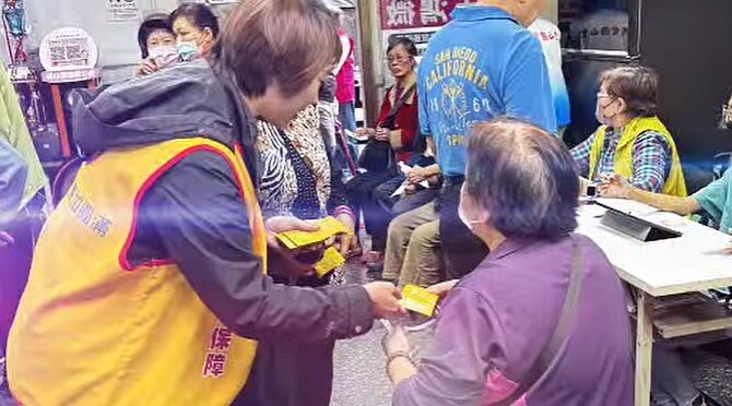 中山大同樂生活