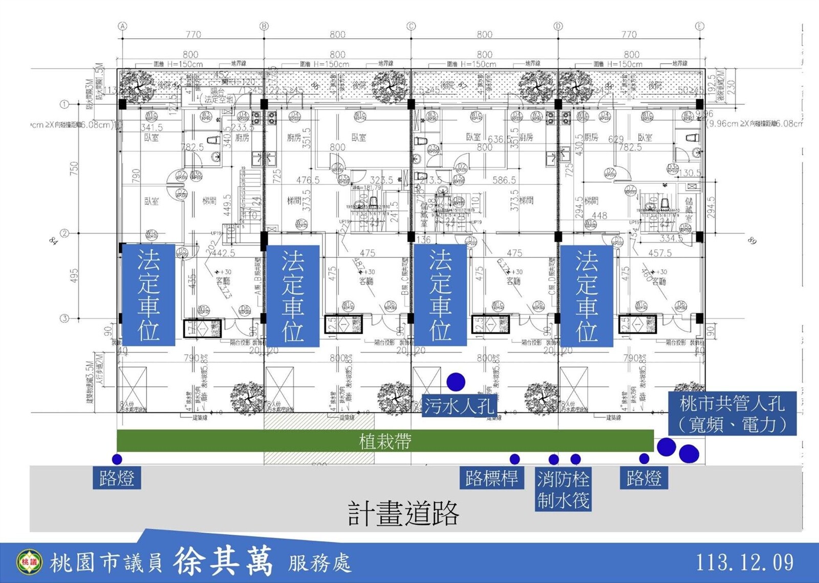 公設配置圖。圖：徐其萬辦公室提供