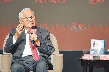 
台積電創辦人張忠謀歷時多年完成自傳下冊，9日盛大舉辦《張忠謀自傳》全集新書發表會。（鄧博仁攝）
