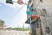 不再迷途　苗栗斗煥營區取路名