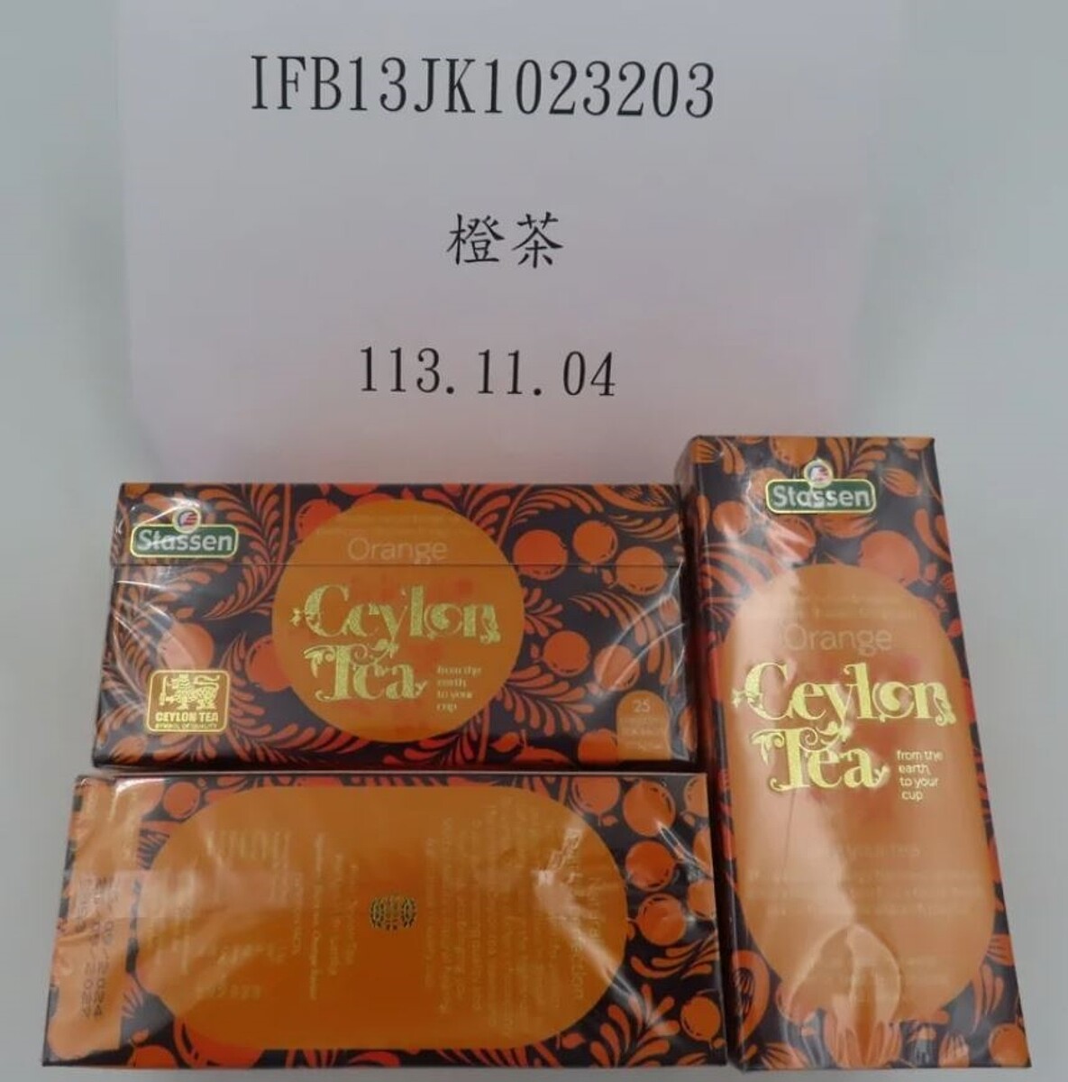 達飛國際企業股份有限公司從斯里蘭卡輸入的橙茶防腐劑含量不合格。圖/食藥署提供