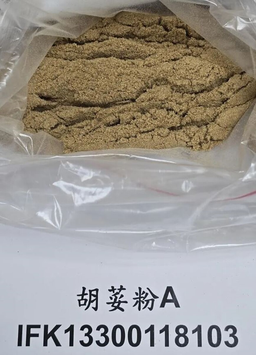 小磨坊國際貿易股份有限公司從中國大陸輸入的胡荽粉。圖/食藥署提供