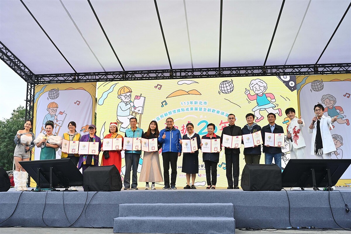 新北社區照顧據點超前達標605處。圖/新北市社會局提供