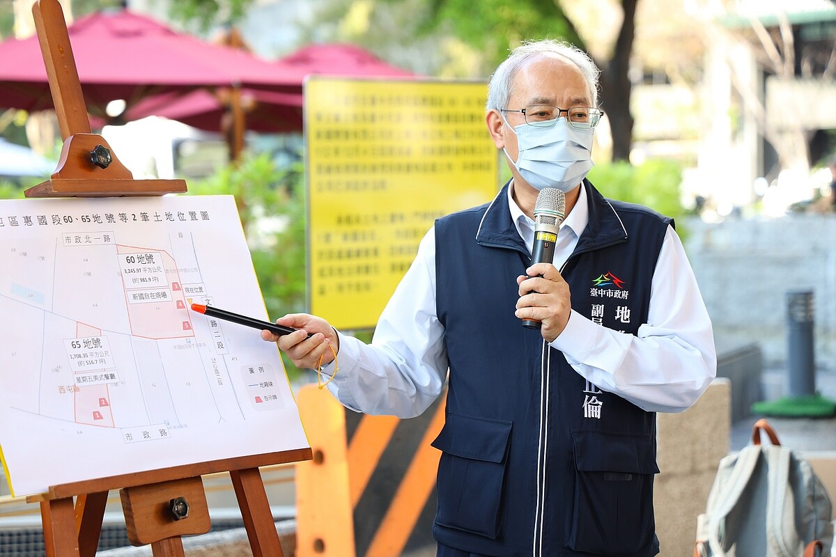 新國開發有限公司合約到期不還地，台中市地政局提起訴訟。圖／台中市地政局提供