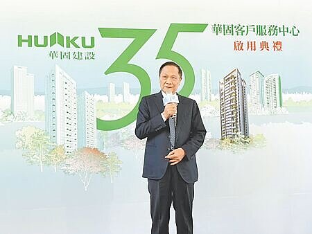 華固建設董座鍾榮昌表示,2025年開發商將進入減量經營時代,對於供給過多的地區,預期房價恐修正5%~10%。圖∕曾麗芳