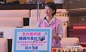 台中用電5年增30億度　市長盧秀燕：高科技產業加人口爆漲