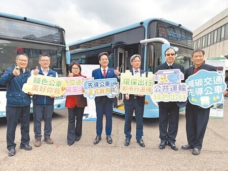 
新竹市政府推出首條全電動「先導公車」路線，13日正式營運，12日代理市長邱臣遠（左四）出席啟用典禮。（王惠慧攝）
