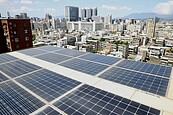 太陽光電躉購費率　明年調降…屋頂型裝置容量1至10瓩不變