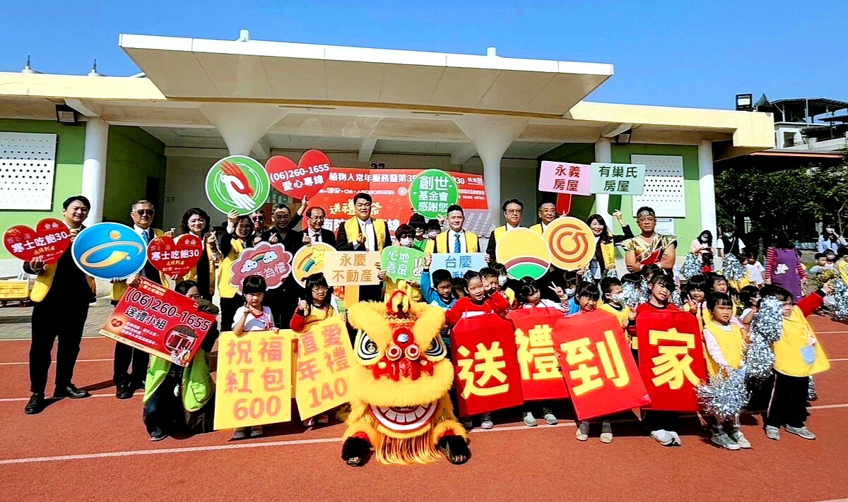 永慶房產集團加盟四品牌台南區經管會連續11年力挺創世基金會「寒士吃飽30」尾牙活動,為唯一受邀出席募款記者會的企業。圖/永慶房產集團提供