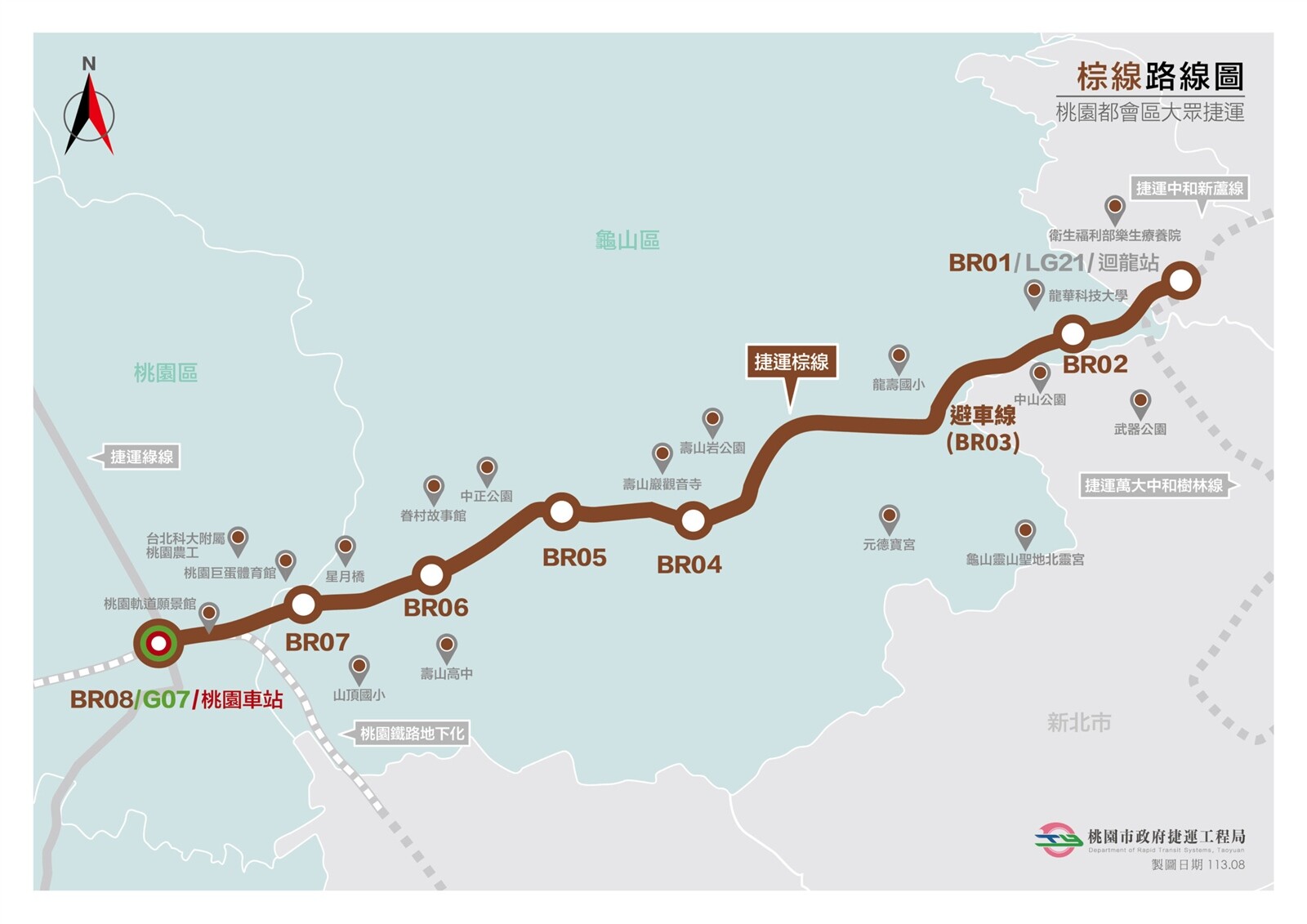 桃園捷運棕線路線規劃。圖：捷工局提供