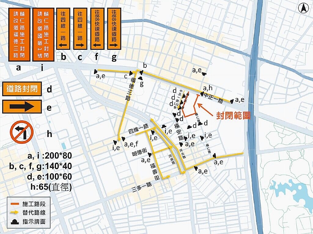 高雄捷運橘線O9聯開案，21日將進行周邊道路試挖，高市工務局公布施工路段圖以及替代路線。圖／工務局提供
