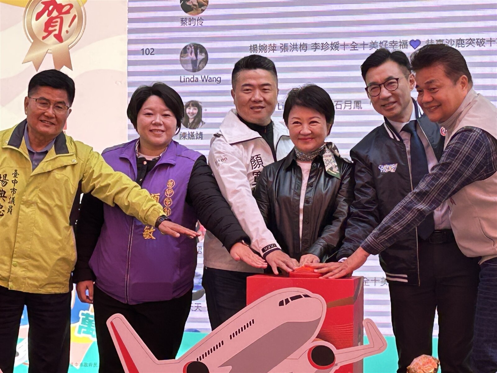台中市沙鹿區人口數正式突破10萬大關,第10萬名設籍幸運兒鄧小姐與其他10位幸運兒,由台中市長盧秀燕親自頒贈幸福好禮包,共同分享榮耀時刻。記者黑中亮/攝影