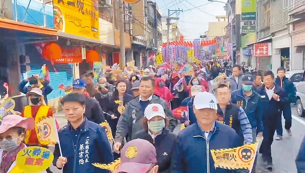 不畏大陸冷氣團來襲，芳苑二林反火葬場自救會於14日集結逾500人上街頭抗議遊行，手持旗幟高喊口號，反對當地興建火葬場。圖／芳苑二林反火葬場自救會提供
