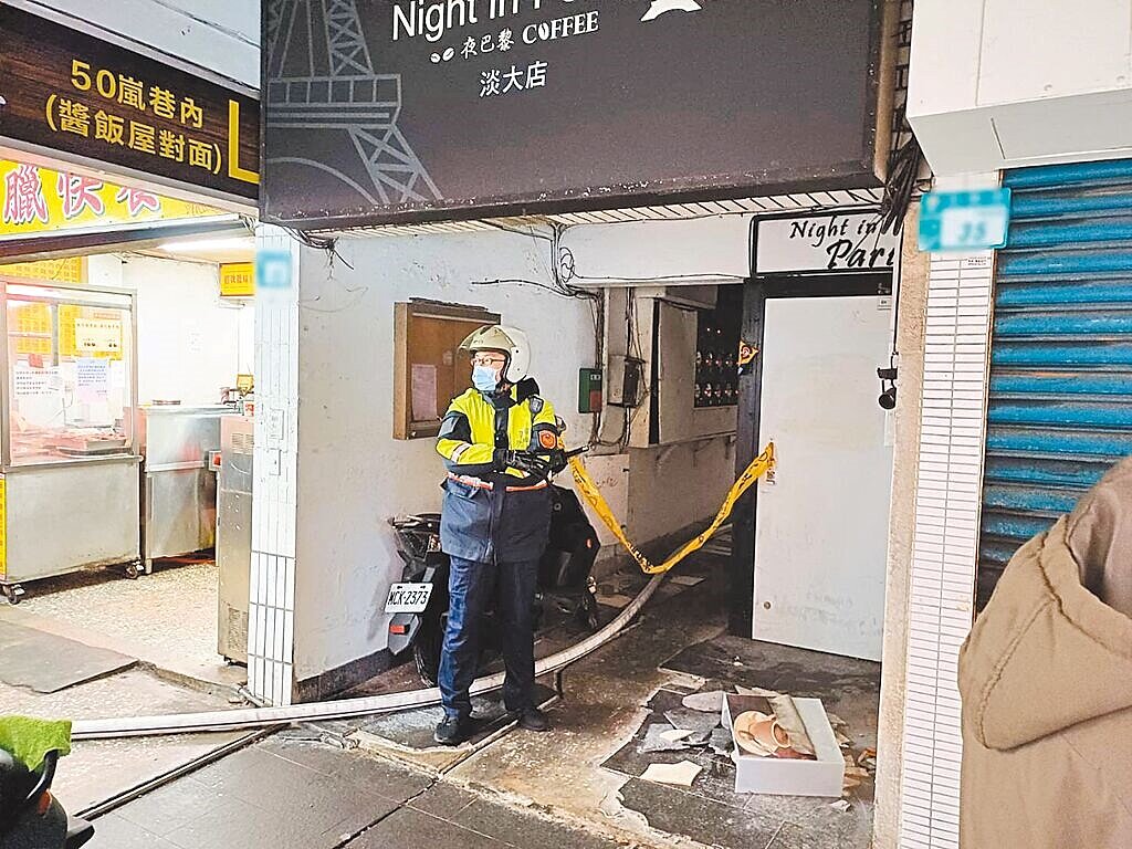 新北市淡水區15日下午發生火警，據報案人稱疑似有人潑汽油縱火，警方封鎖現場調查。圖／警方提供
