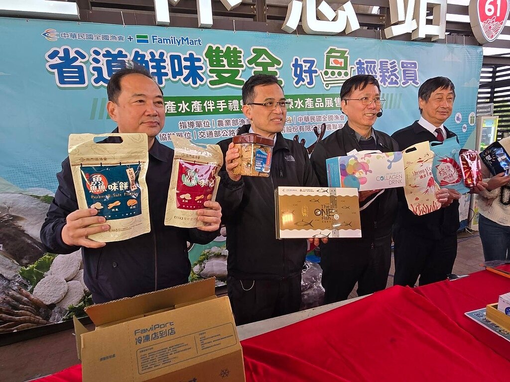 來自全國各漁會的精緻伴手禮都可選擇直接帶走,或透過便利商店全台店到店服務。(圖/記者方健龍攝)