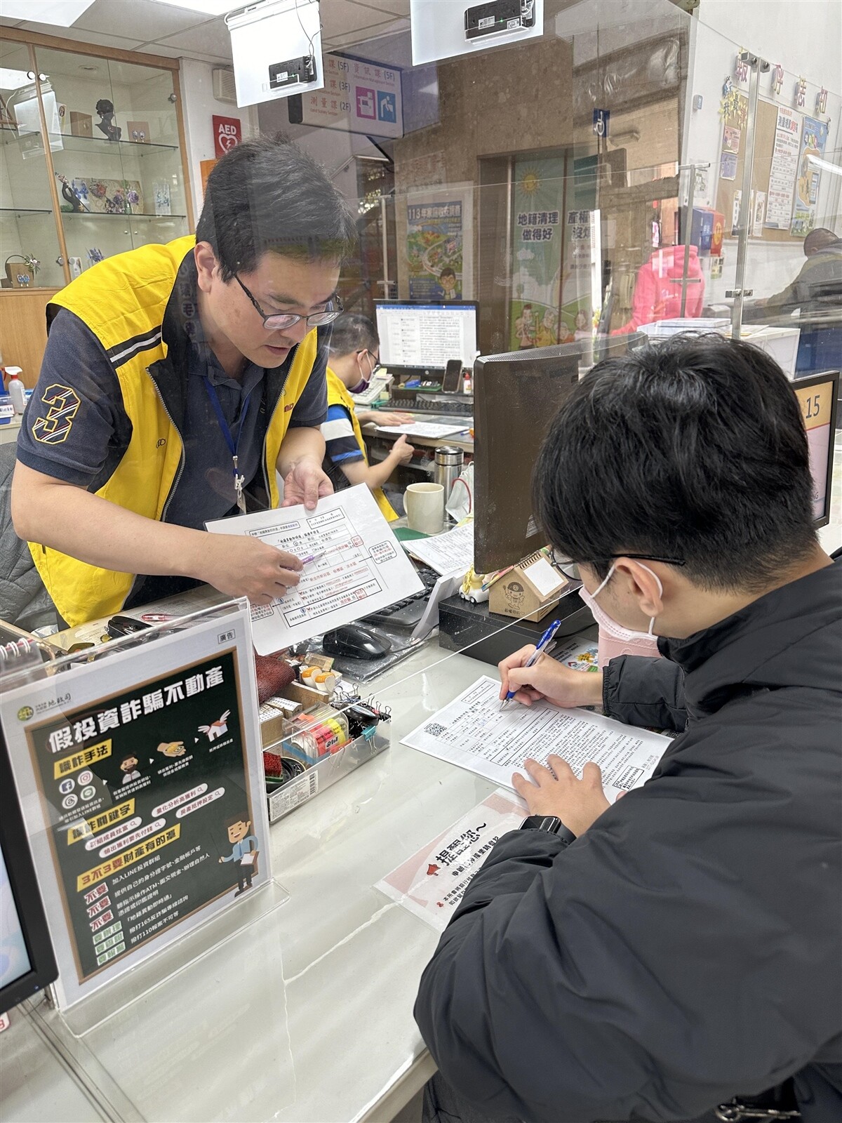 新北市地政局地籍產權異動即時通服務，可及時阻詐。記者葉德正／攝影 