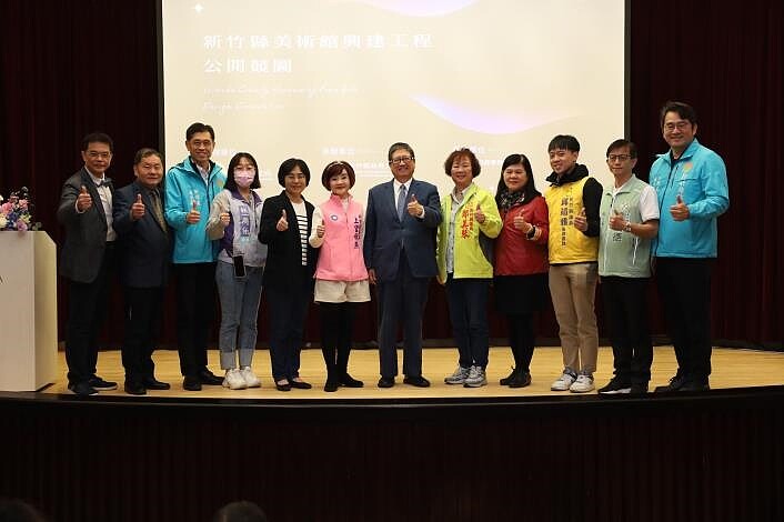 新竹縣美術館建設啟動，楊文科廣邀國內外優秀建築師競圖。圖／新竹縣文化局提供