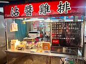 基隆「隱藏美食」年底熄燈！店家苦曝「驚人原因」網友全傻了