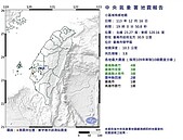 嘉南地震今年暴增4倍！專家曝關鍵原因　1地區值得觀察