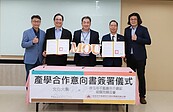 北市房仲公會攜手文化大學開設碩博士專班　課程聚焦3內容