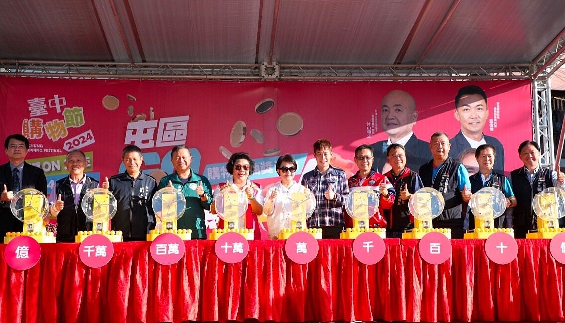 台中購物節抽獎抽現金,是台中市一大特色。圖/聯合報系照片