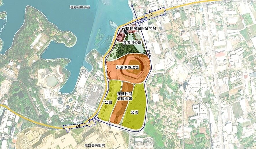 澄清湖運動休閒園區發展構想示意圖。圖/高雄市都發局提供