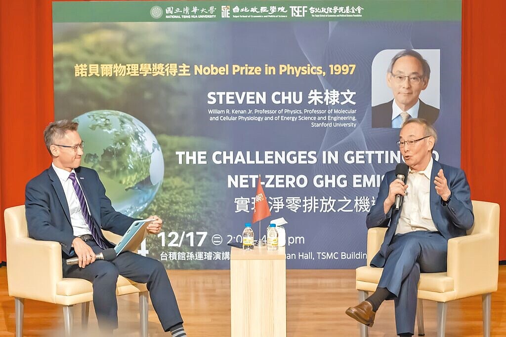 國立清華大學17日邀請諾貝爾物理學獎得主、前美國能源部部長朱棣文(右)以「實現淨零排放之機遇與挑戰」為題發表演講,並與校長高為元(左)對談。圖/清大提供