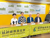 困擾4成民眾　睡眠障礙恐成國病