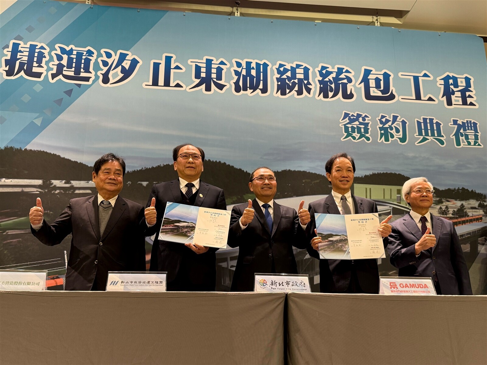 汐東捷運今天簽約，預計明年3月開工。記者葉德正／攝影 