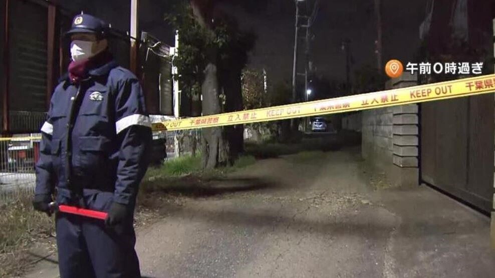 日本千葉縣柏市18日晚間驚傳凶殺案件。取自X