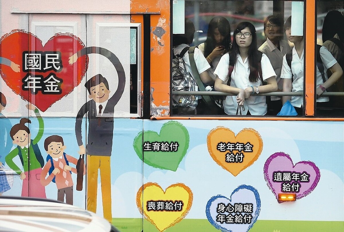 國民年金,示意圖。 聯合報報資料照片