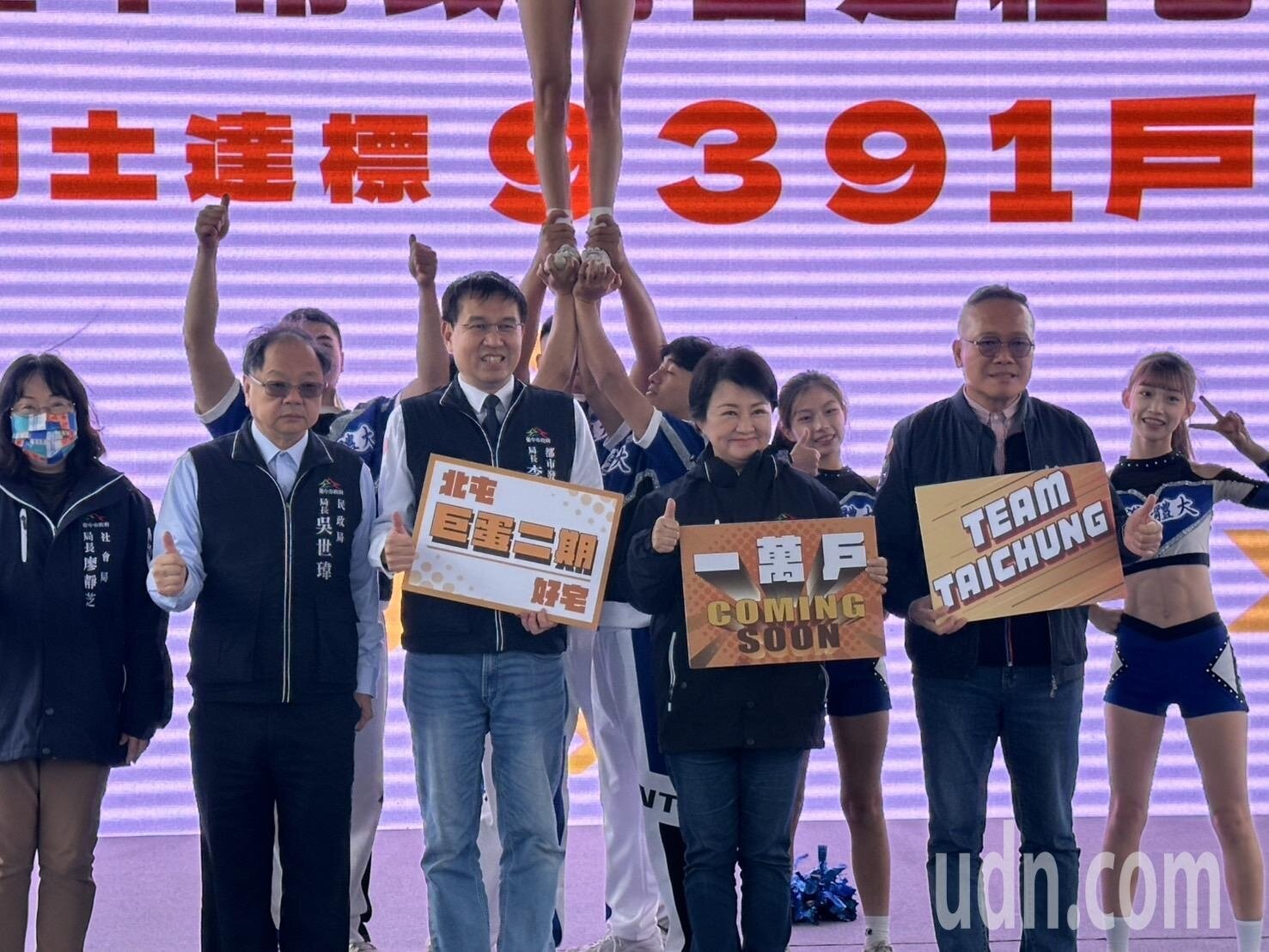 台中市巨蛋二期社會住宅上午動土,2028年完工,市長盧秀燕前往動土。記者黃寅/攝影