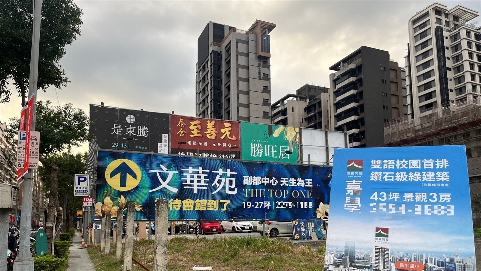 ▼品牌建商實力強，仍持續推案。（示意圖／東森財經新聞張琬聆攝）