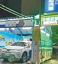 自助洗車亂排廢水　新北籲納管