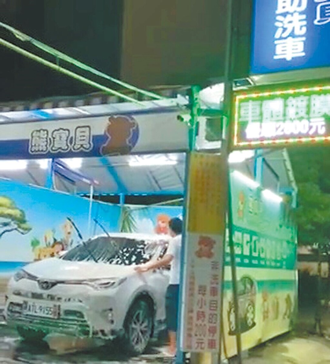 自助、人工洗車業者林立,依規定業者須先分離水及清潔劑、泥沙,才能排水;部分業者不願多支出成本,逕自讓廢水流入水溝,引發詬病。示意圖。圖/新北市環保局提供