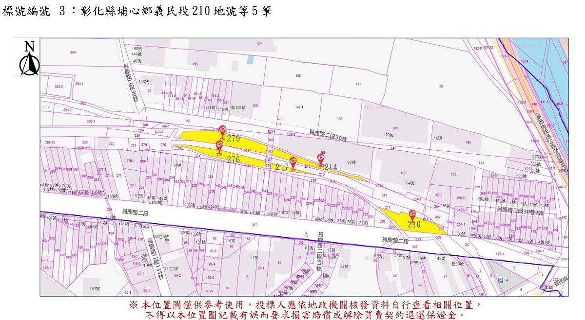彰化縣政府公告將標售3筆縣有住宅用地,預定下月21日開標,其中最大筆位在埔心鄉義民段。圖/縣府提供