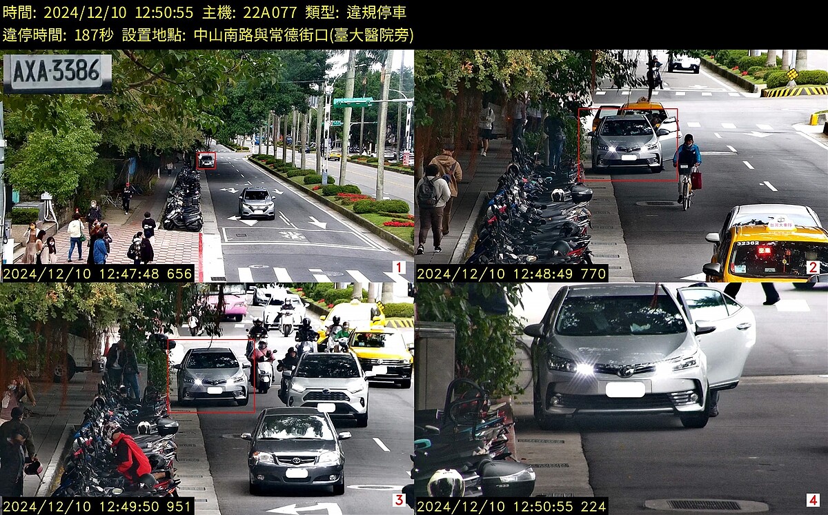 台北市2025年1月1日起,將再新增29處路口科技執法設備。圖/北市警提供