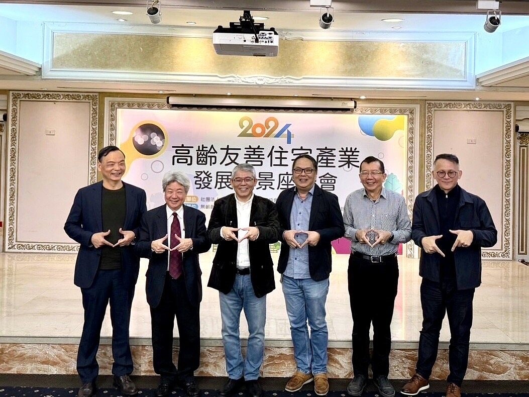 「2024高齡友善住宅產業發展願景座談會」20日在台中舉行,一群推動高齡友善住宅的實踐家共聚一堂,交流經驗,並為台灣的政策方向提建言。圖左至右為好好園館創辦人紀金山、三尋企業有限公司總顧問蔡芳文、國家住宅與都市更新中心董事長花敬群、無齡創意股份有限公司執行長柳智升、高創會高齡友善住宅委員會共同召集人林博文、台灣樂齡建築發展協會理事長李柏憲。圖/主辦單位提供