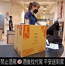 網友詢問金門高粱酒有哪些喝法？　釣出當地人才懂秘製泡酒法