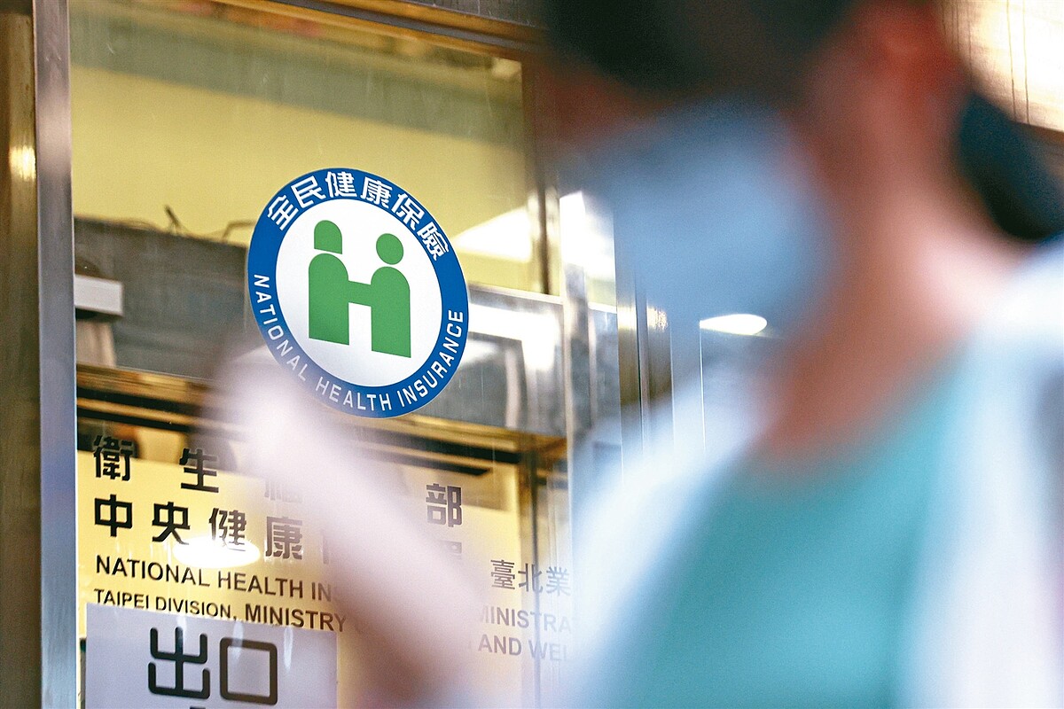 長期待在海外的民眾注意了,衛福部健保署今天開始,不再受理停保申請案件,目前停保有效者約21萬人,如旅外僑民、出國工作、留學等,取消停復保制度,健保費收入每年約增加23億元。本報資料照片