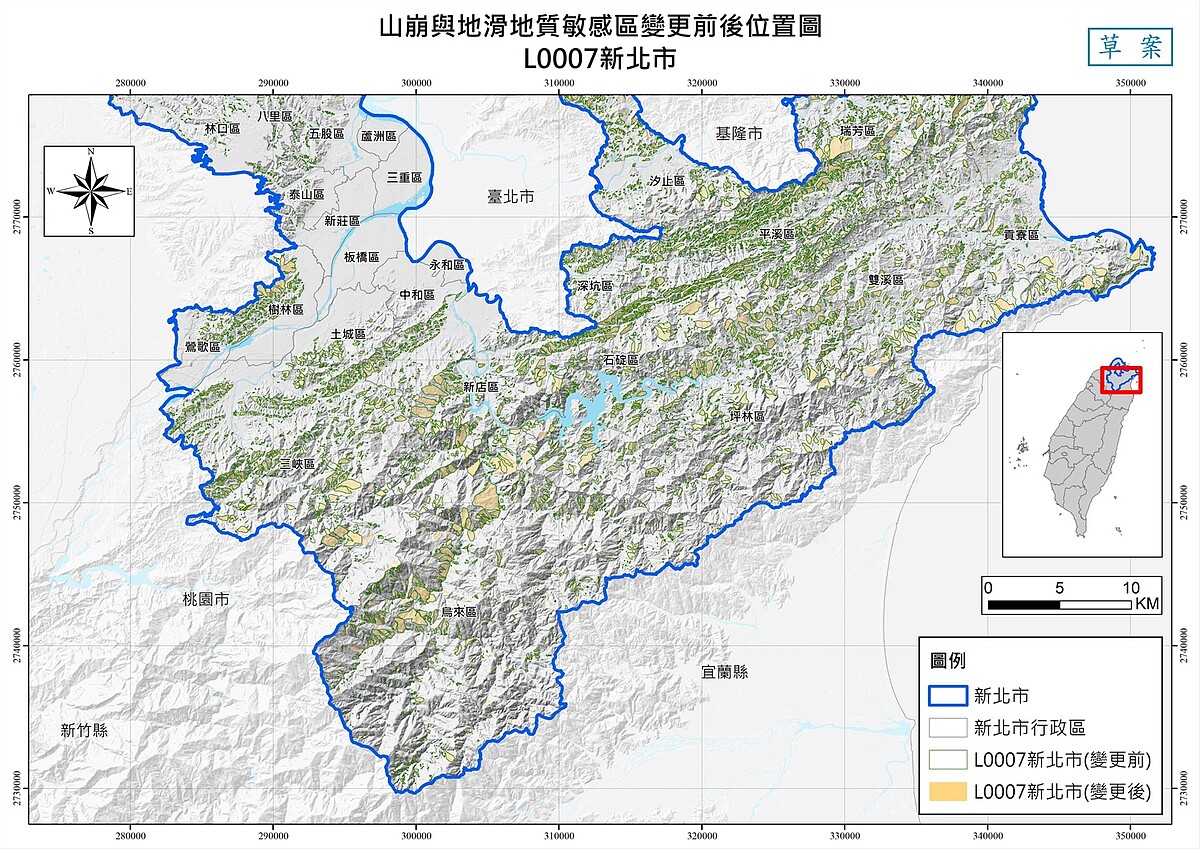 山崩與地滑地質敏感區（L0007新北市）-變更前後位置圖(南幅)