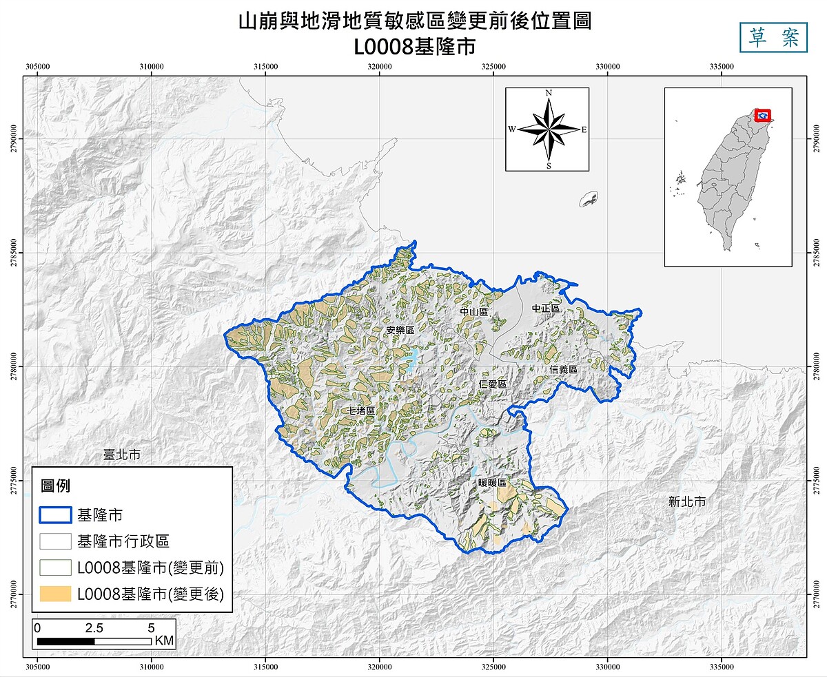 山崩與地滑地質敏感區（L0008基隆市）-變更前後位置圖.